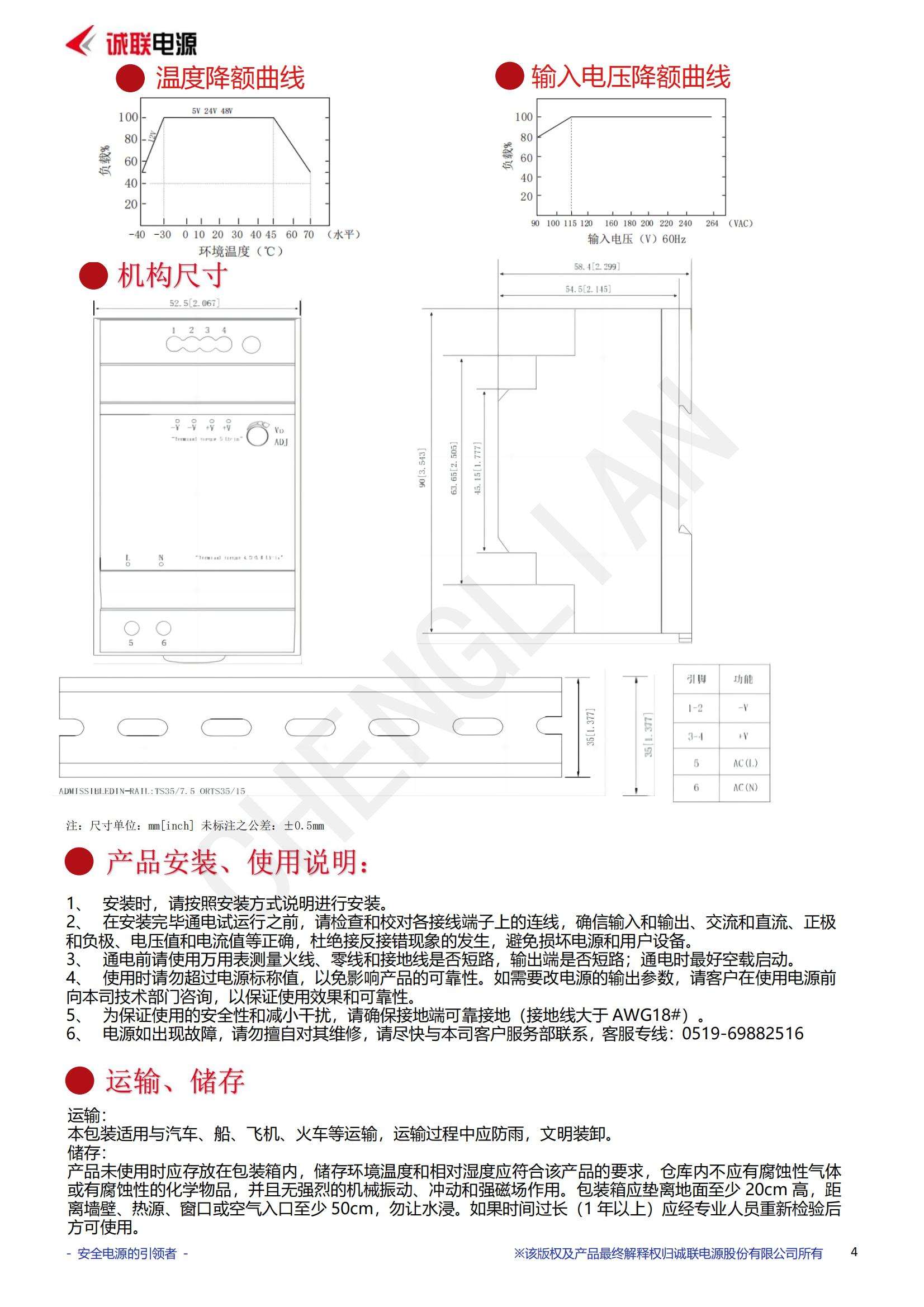 CSR-60-XX系列_03.jpg